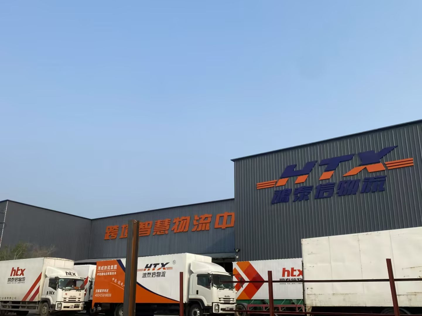 鴻泰信中港物流車隊