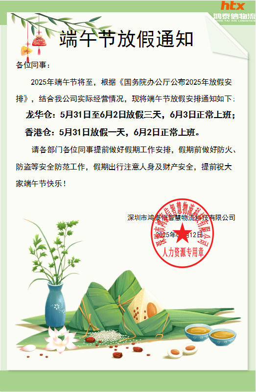 1750391988130498.png 企業(yè)微信截圖_17470128516460.png