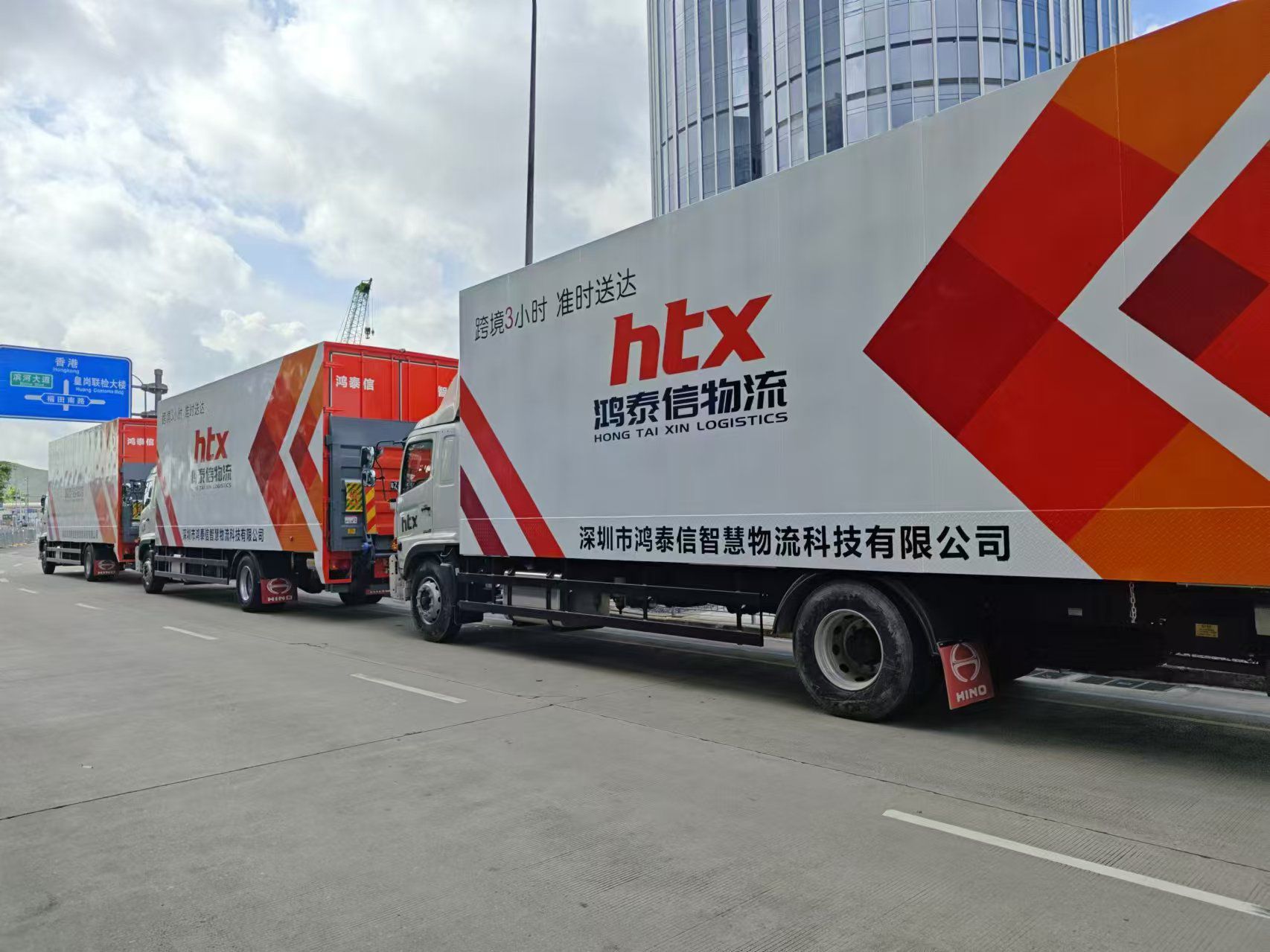 鴻泰信中港物流車隊