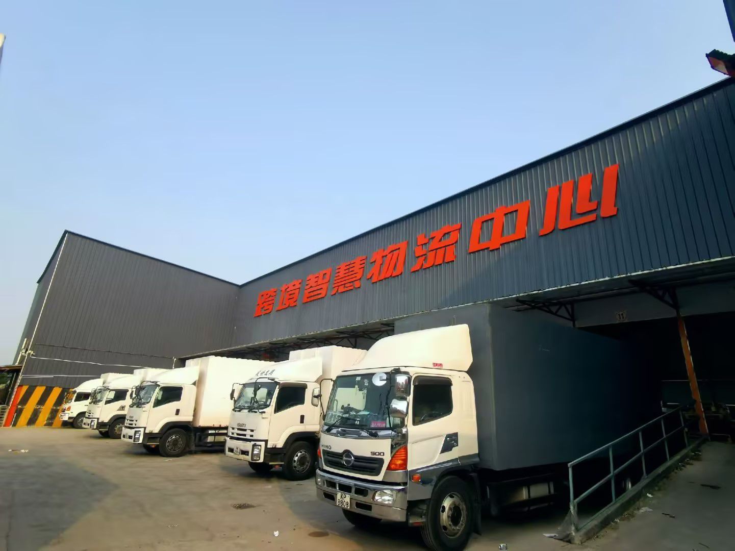 中港物流車隊 中港物流車隊