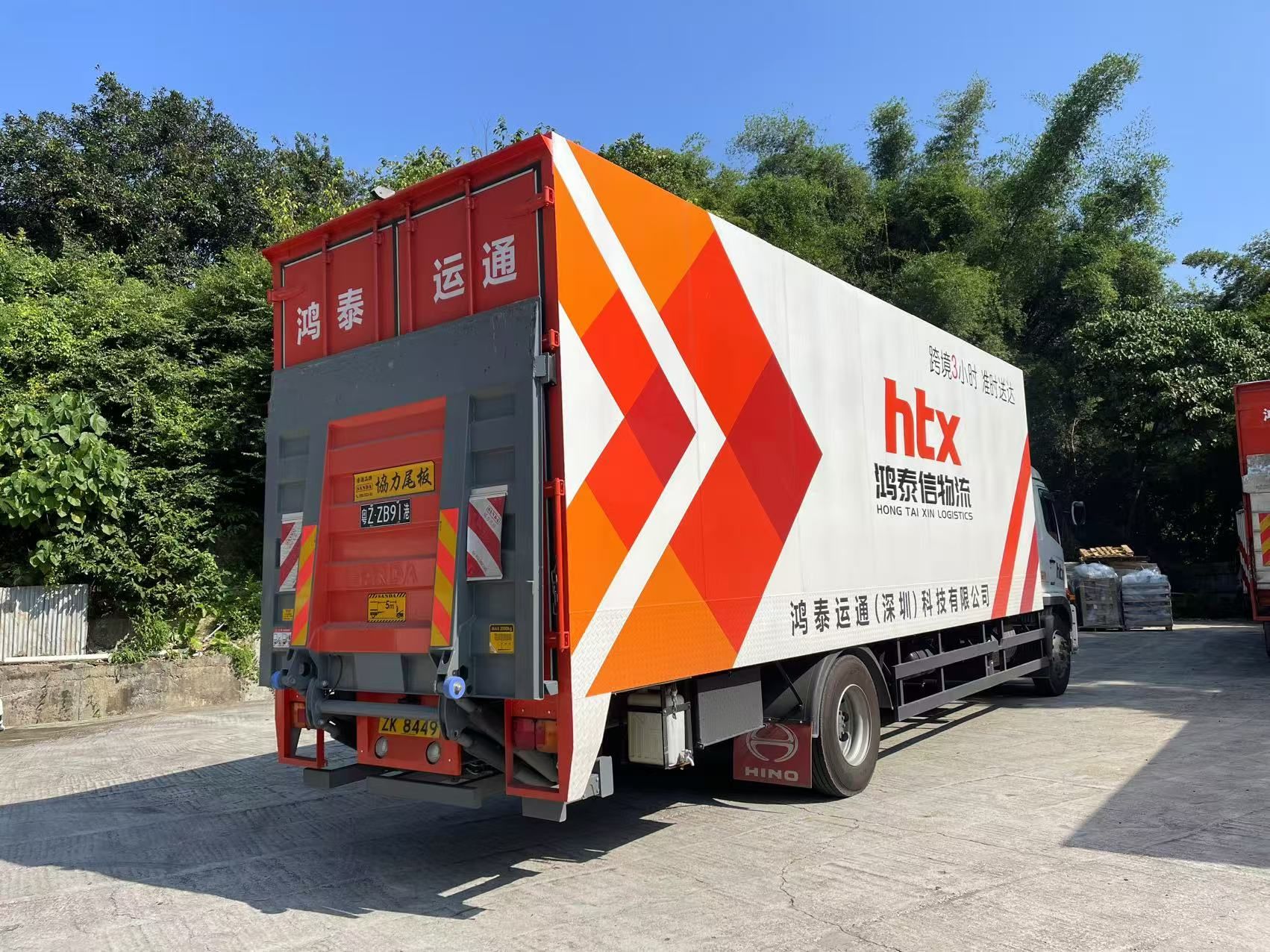 鴻泰信中港物流車